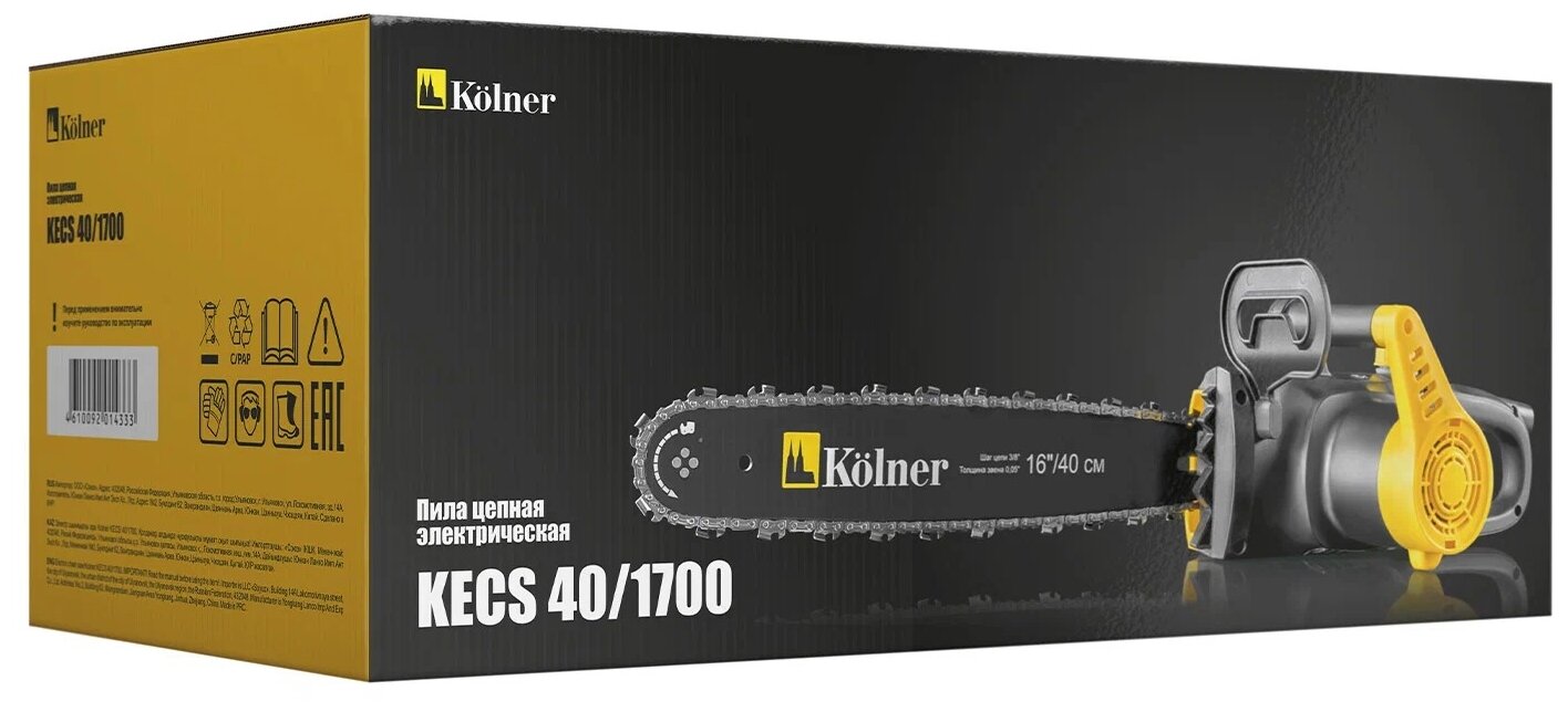 Пила цепная электрическая KOLNER KECS 40/1700 - фотография № 11