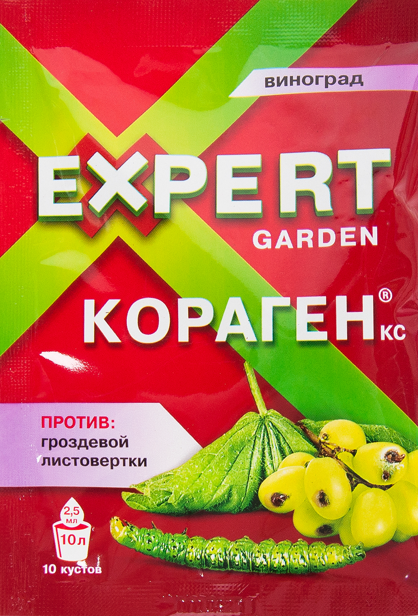 Средство для защиты винограда от вредителей Expert Garden Кораген