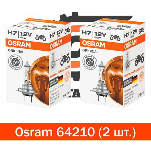фото Набор автомобильная лампа 2 шт: автолампа галогенная osram h7 55 px26d 12v, 64210