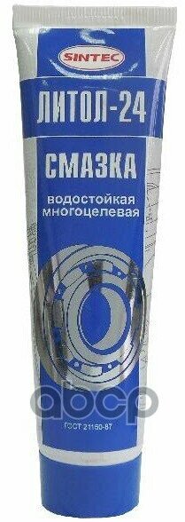 Смазка Литол-24 100 Г SINTEC арт. 631031