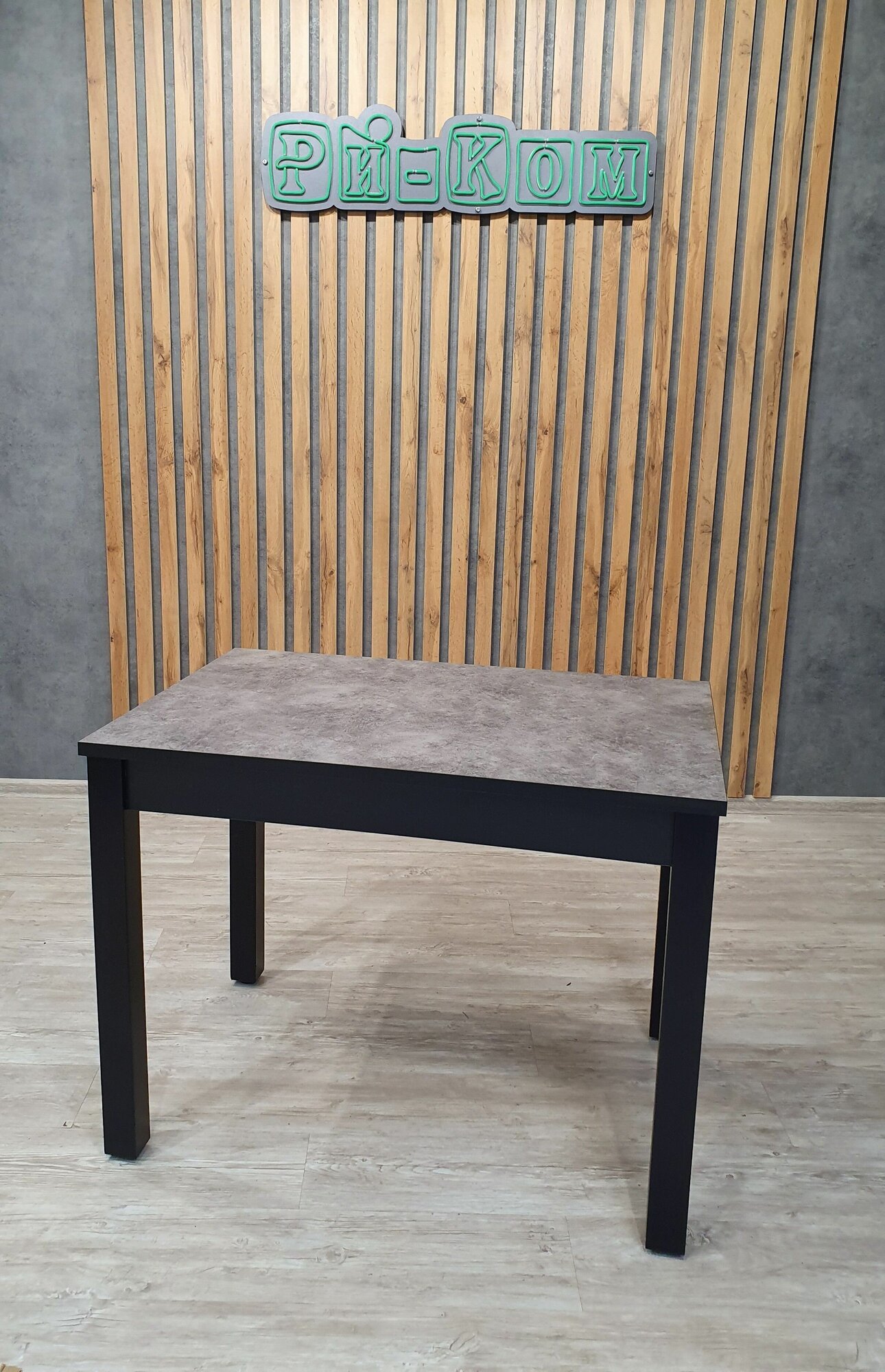 Стол обеденный прямоугольный не раздвижной Boni с деревянными ножками для кухни