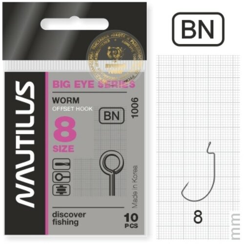 Крючок офсетный Nautilus Offset Big Eye Series Worm 1006, № 8, 10 шт. полесье 78520 1006 шт