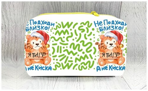 Косметичка мультиколор