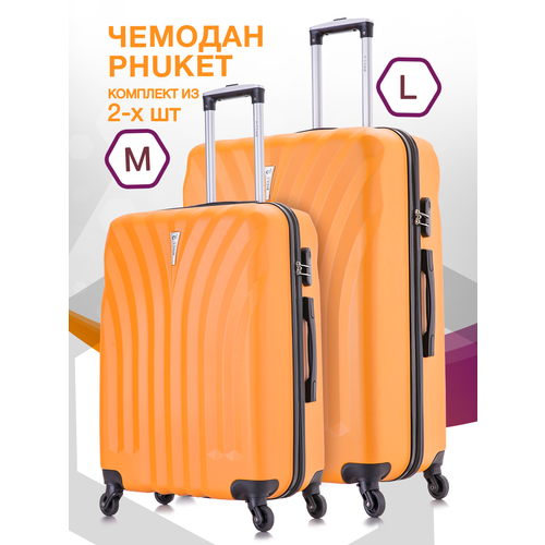 комплект чемоданов lacase phuket цвет мятный Комплект чемоданов L'case Phuket, 2 шт., 133 л, размер M/L, оранжевый