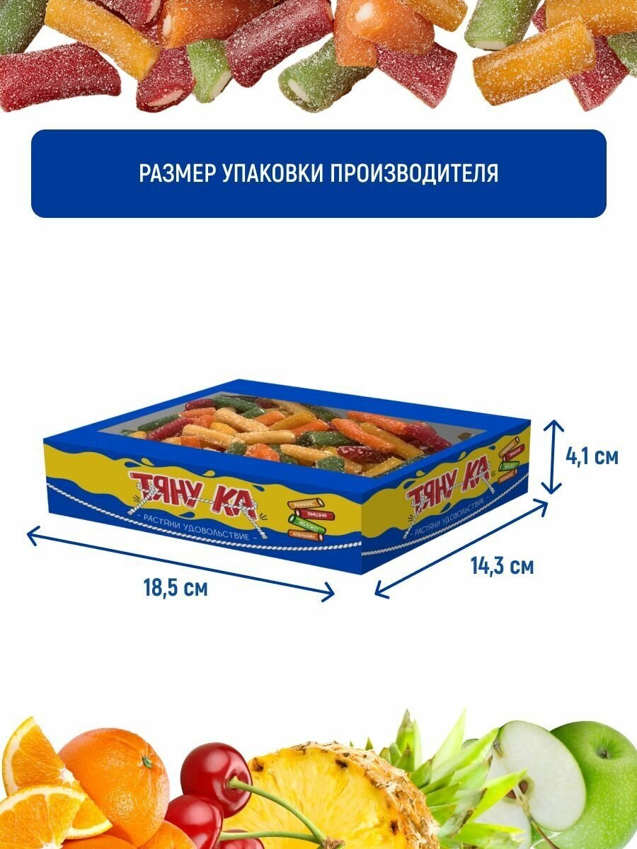 Тяну-ка Мармелад жевательный кислый натуральный ассорти вкусов, Сладкий подарок, 500 г - фотография № 4