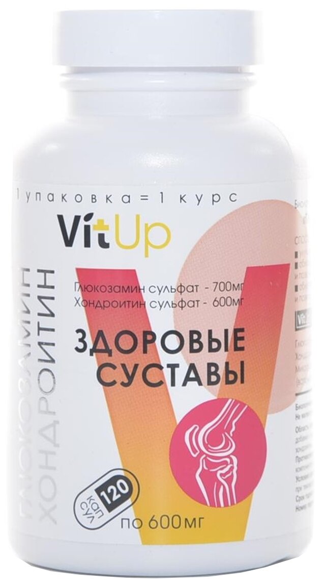 VitUp Глюкозамин Хондроитин капс.