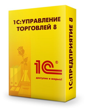 1С: Управление торговлей 8. Базовая версия. Электронная поставка