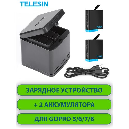 Зарядное устройство, зарядка(кубик) c 2 аккумуляторами для GoPro 5 6 7 8, TELESIN