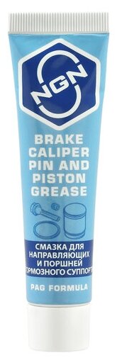 Brake Caliper Pin and Piston Grease Смазка для направляющих и поршней тормозного суппорта 20 гр NGN V0081