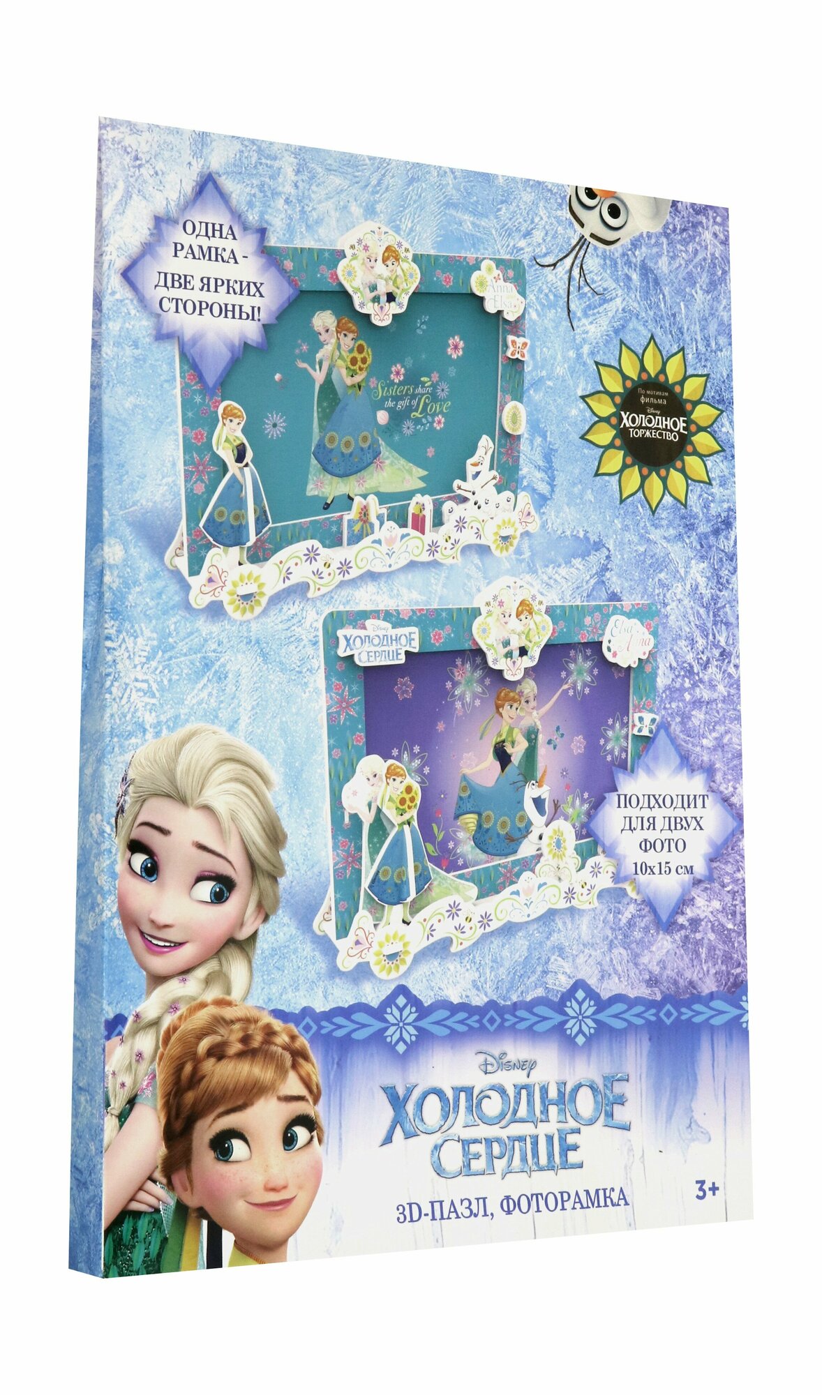 Фоторамка-пазл "Frozen" IQ 3D PUZZLE - фото №5