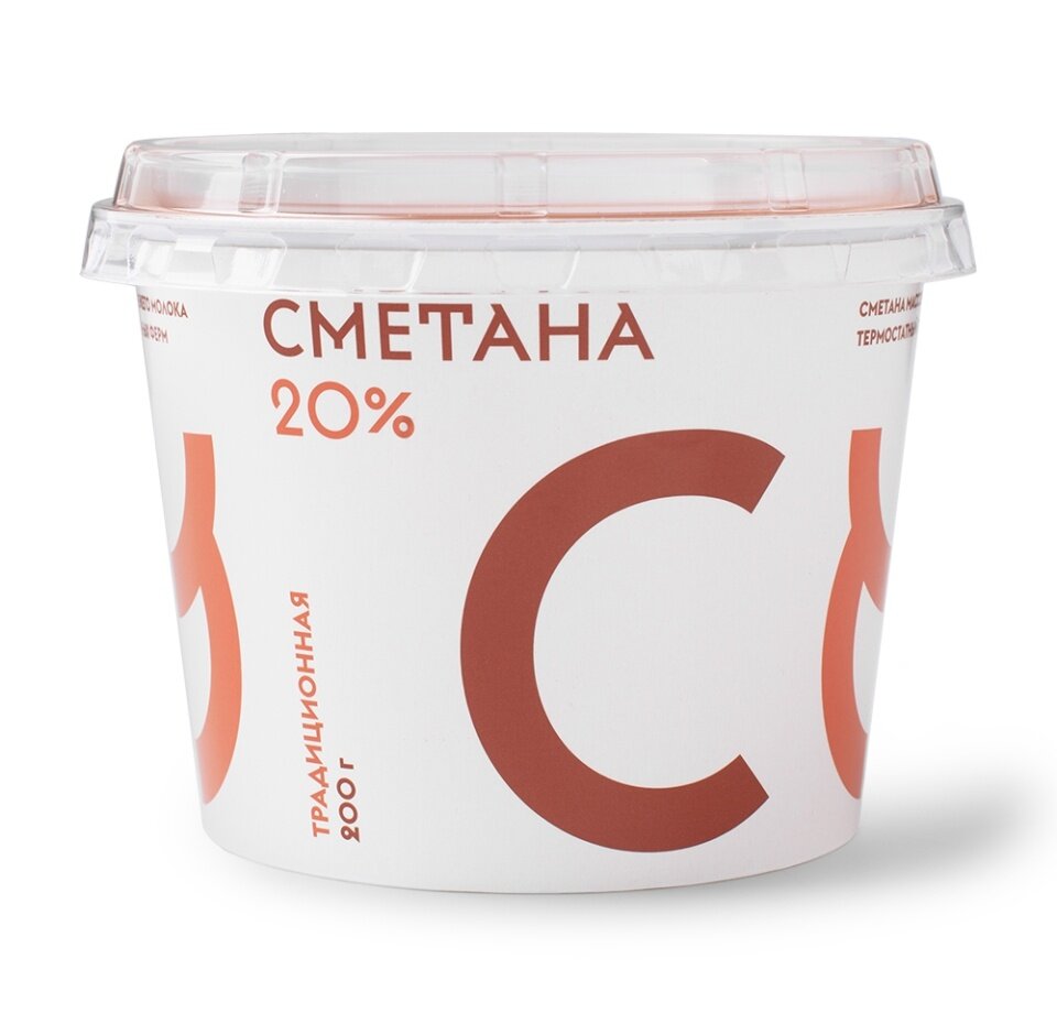 Сметана Братья Чебурашкины, 20% жирности, без добавок, 200 г — фото 1