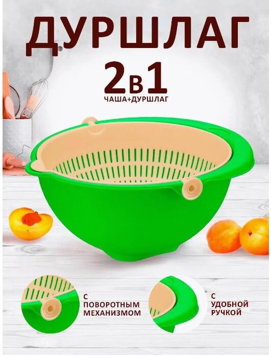 elfplast "Twist" большой (коралловый/слоновая кость) 515