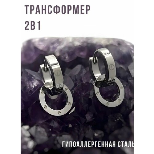 Серьги Серьги-трансформеры, размер/диаметр 25 мм, серебряный