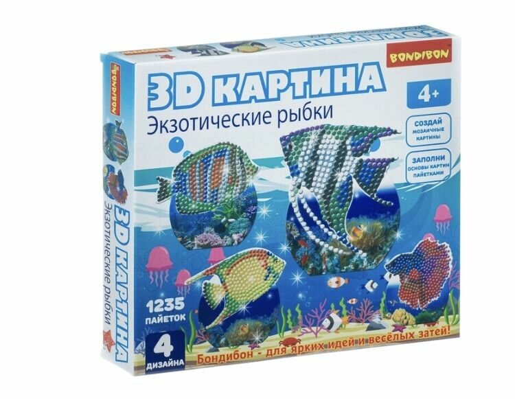 Набор для творчества BONDIBON "3D картина" Экзотические рыбки
