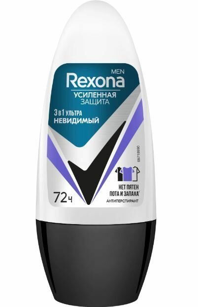 Rexona Дезодорант-антиперспирант шариковый Ультра, Невидимая защита, 50 мл