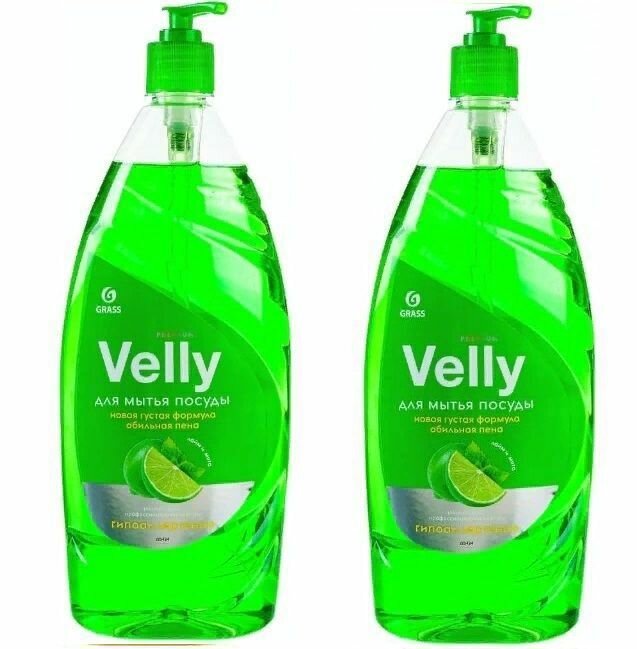 Grass Средство для мытья посуды Velly Premium, Лайм и мята, 1 л, 2 шт