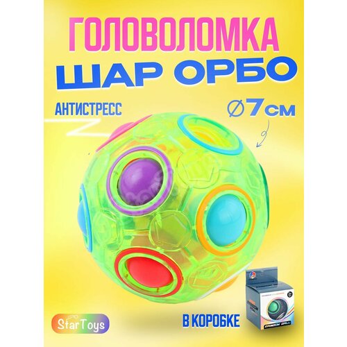 Головоломки StarToys зеленый