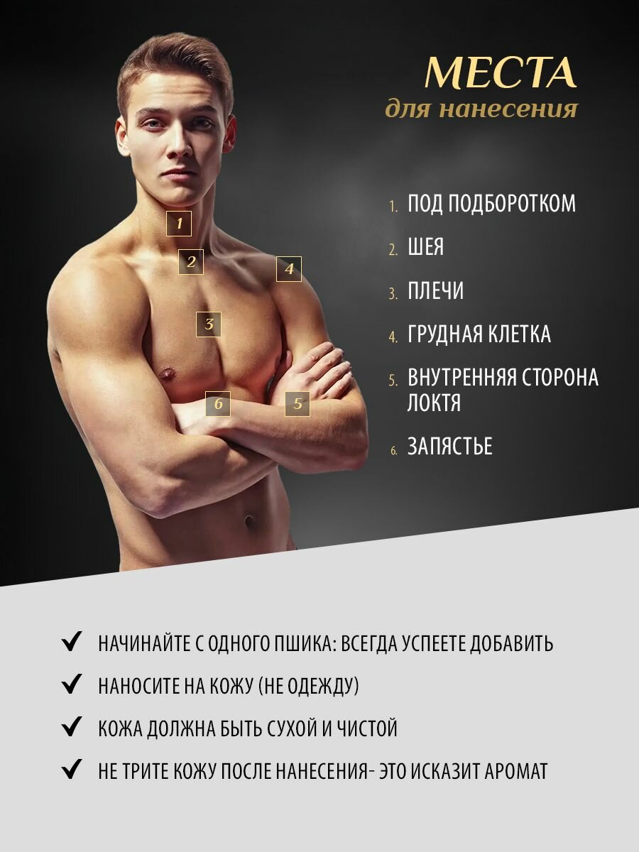 Набор мужских духов, по мотивам 1 Million/Sauvage/invictus/Blue seduction/Black Afgano, 5 шт по 6мл — фото 1