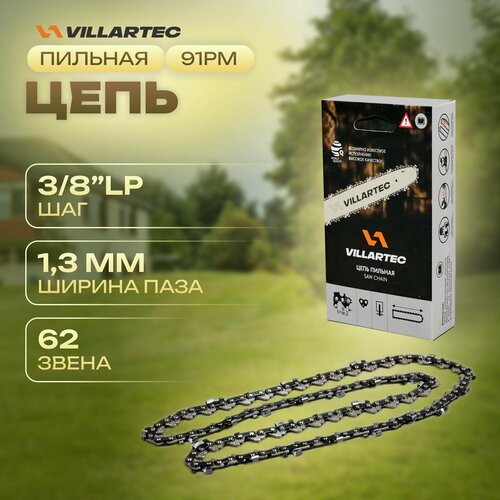 Цепь пильная для бензопилы 91PM 62 звеньев 38 13 мм VILLARTEC 710₽