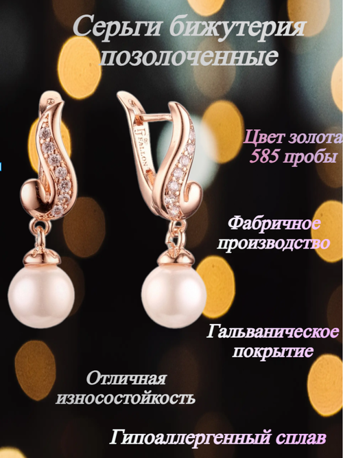 Серьги FJ Fallon Jewelry, циркон