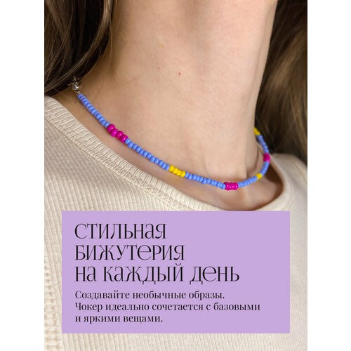 фото Чокер double choker please, длина 38 см, желтый, фиолетовый