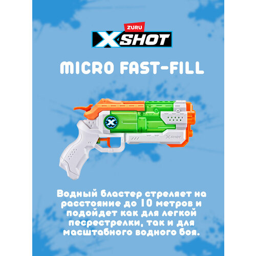 бластер пистолет zuru бластер x shot insanity manic синий 55 см Водный бластер ZURU X-SHOT Микро Фаст-фил