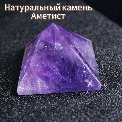 Пирамида из натурального камня Аметист 792₽