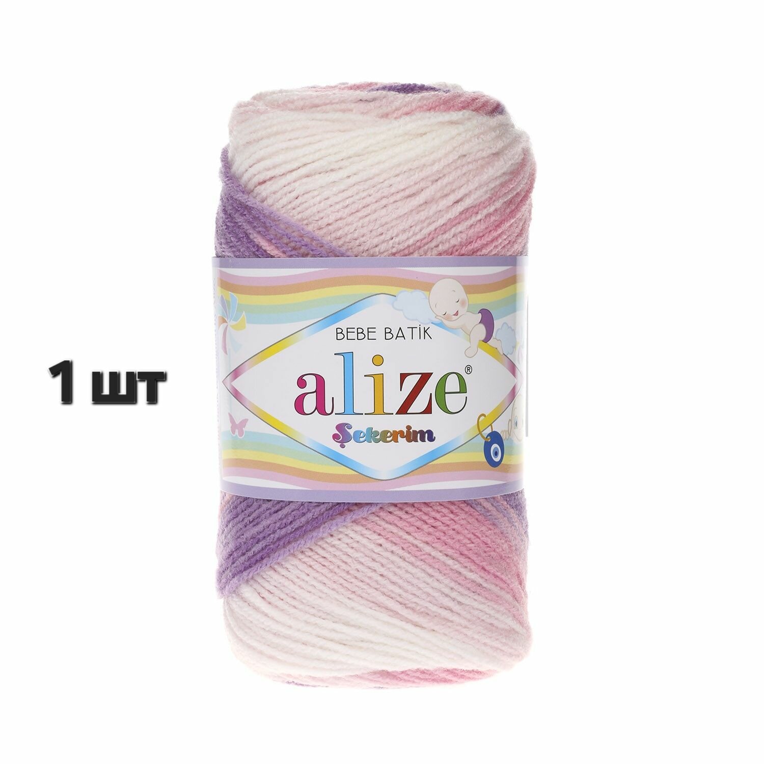 Пряжа Alize Sekerim Bebe Batik Белый-розовый-фиолет (2135) 1 моток 100 г/320 м (100% акрил) ализе шекерим бебе батик