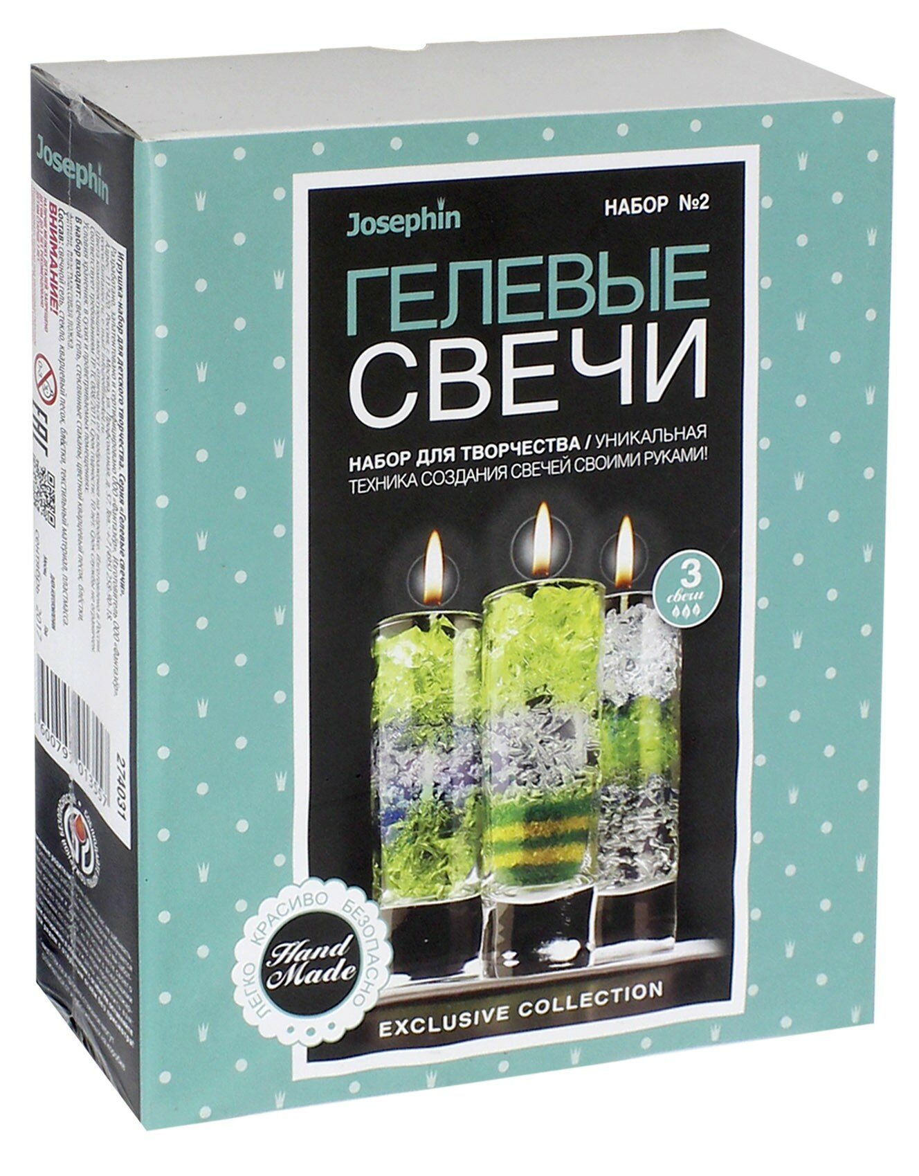 Набор для творчества Josephin. Гелевые свечи. Набор №2 (274031) - фото №8
