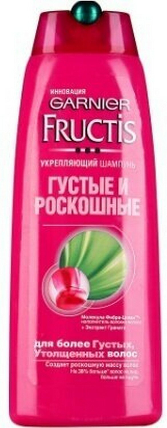 Шампунь Garnier Fructis Густые и роскошные, для волос, лишенных густоты, 400 мл - фото №19