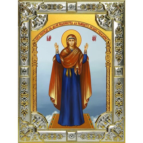 Икона Нерушимая Стена, икона Божией Матери икона божией матери нерушимая стена широкий киот 21 5 25 см