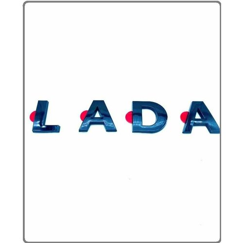 Надпись LADA черный лак (на трафарете)