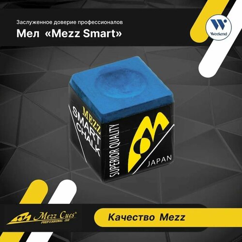 Мел для кия Mezz Smart / для бильярда держатель для бильярдного мела mezz exceed eph tle магнитный черный