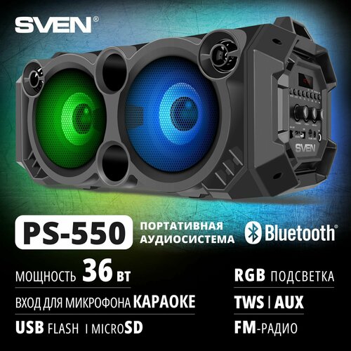 Портативная акустика SVEN PS-550, 36 Вт, черный портативная акустика sven ps 115 10 вт blue