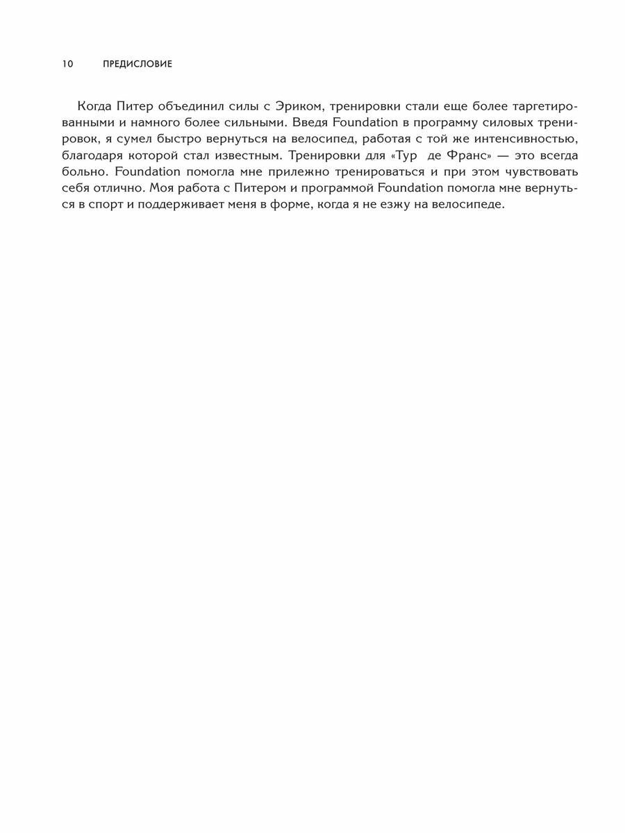 Оказание акушерско-гинекологической помощи. Курс лекций для студентов II курса. Учебное пособие - фото №10