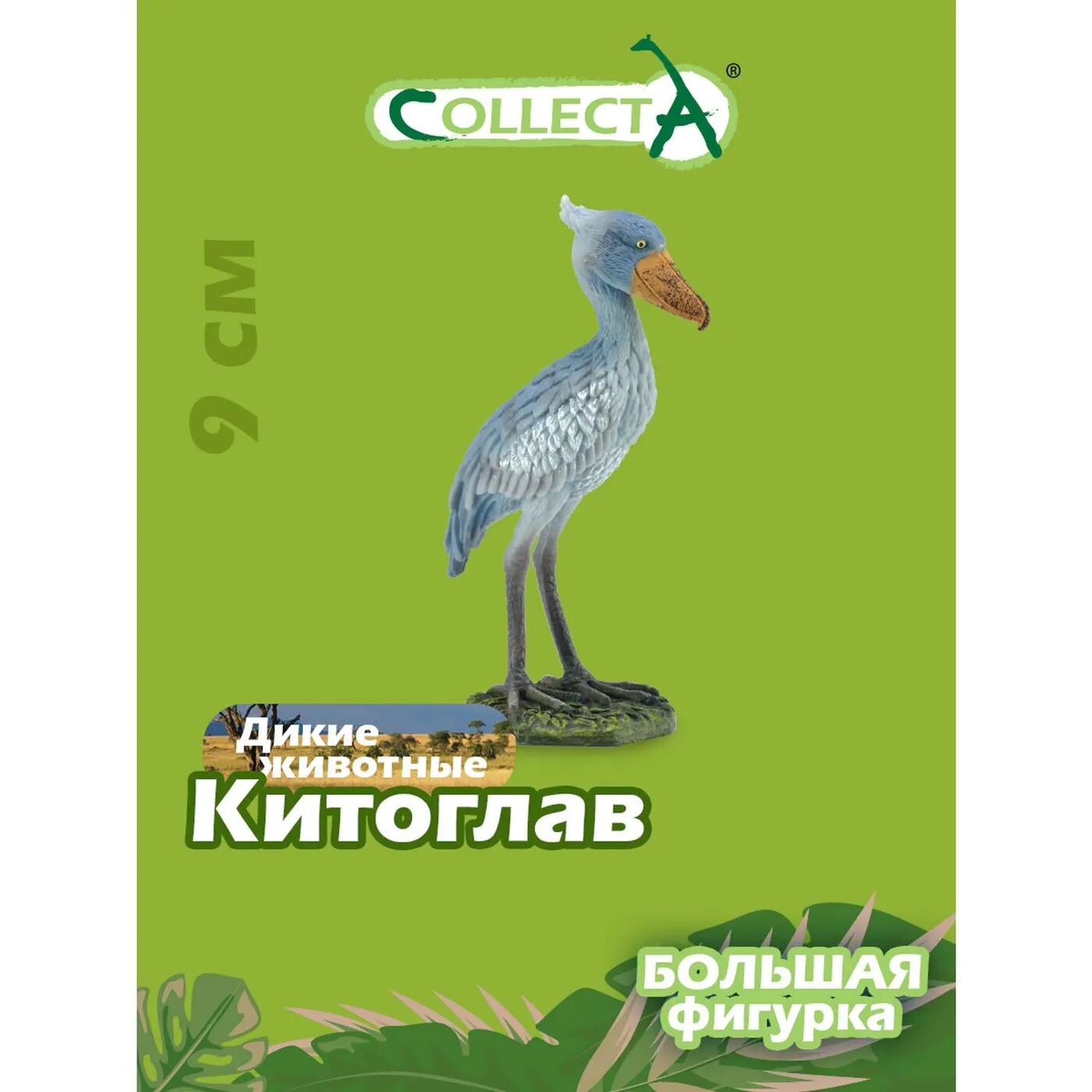 Фигурка Collecta, Китоглав, L - фото №10