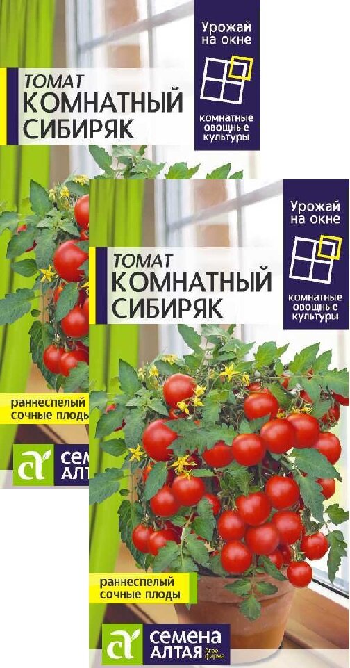 Томат Комнатный сибиряк (005 г) 2 пакета