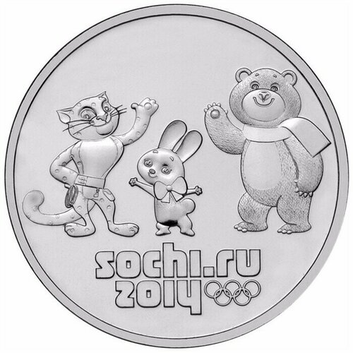 Монета 25 рублей 2012 года Сочи-2014 Талисманы олимпиады монета 25 рублей 2014 года сочи 2014 талисманы