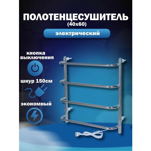 Электрический полотенцесушитель Alex Allen серия 