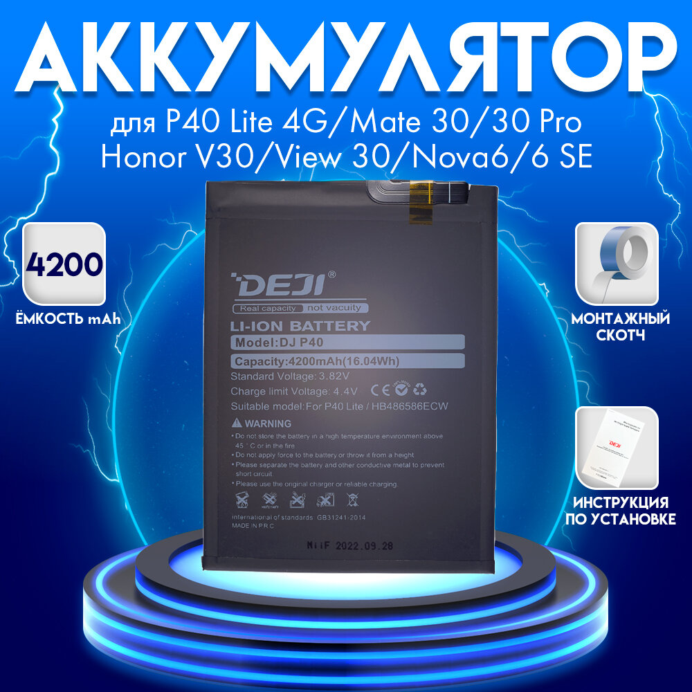 Аккумулятор для BM47 Xiaomi Redmi 4X/3S/3X/3/3 Pro 5.0" 4000 mah