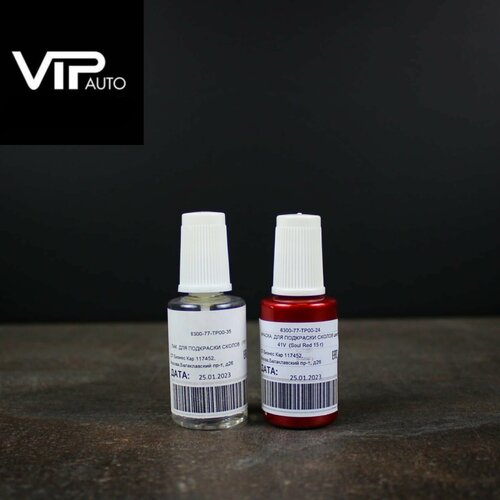 Набор для подкраски сколов Mazda 41V Soul Red 2500₽