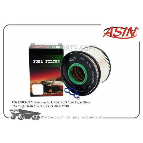 ASIN ASINFF2322 Фильтр топливный