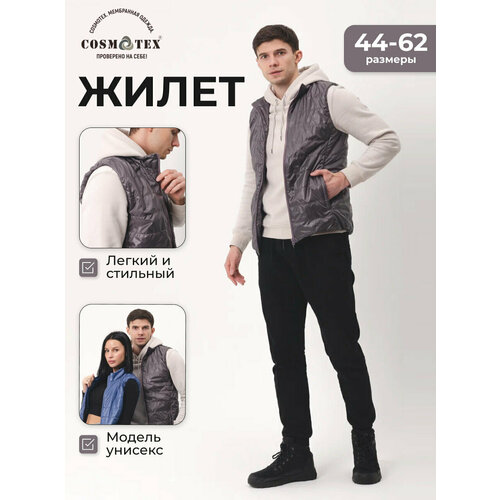 жилет cosmotex размер 48 50 182 188 бордовый Жилет CosmoTex, размер 48-50 182-188, серый