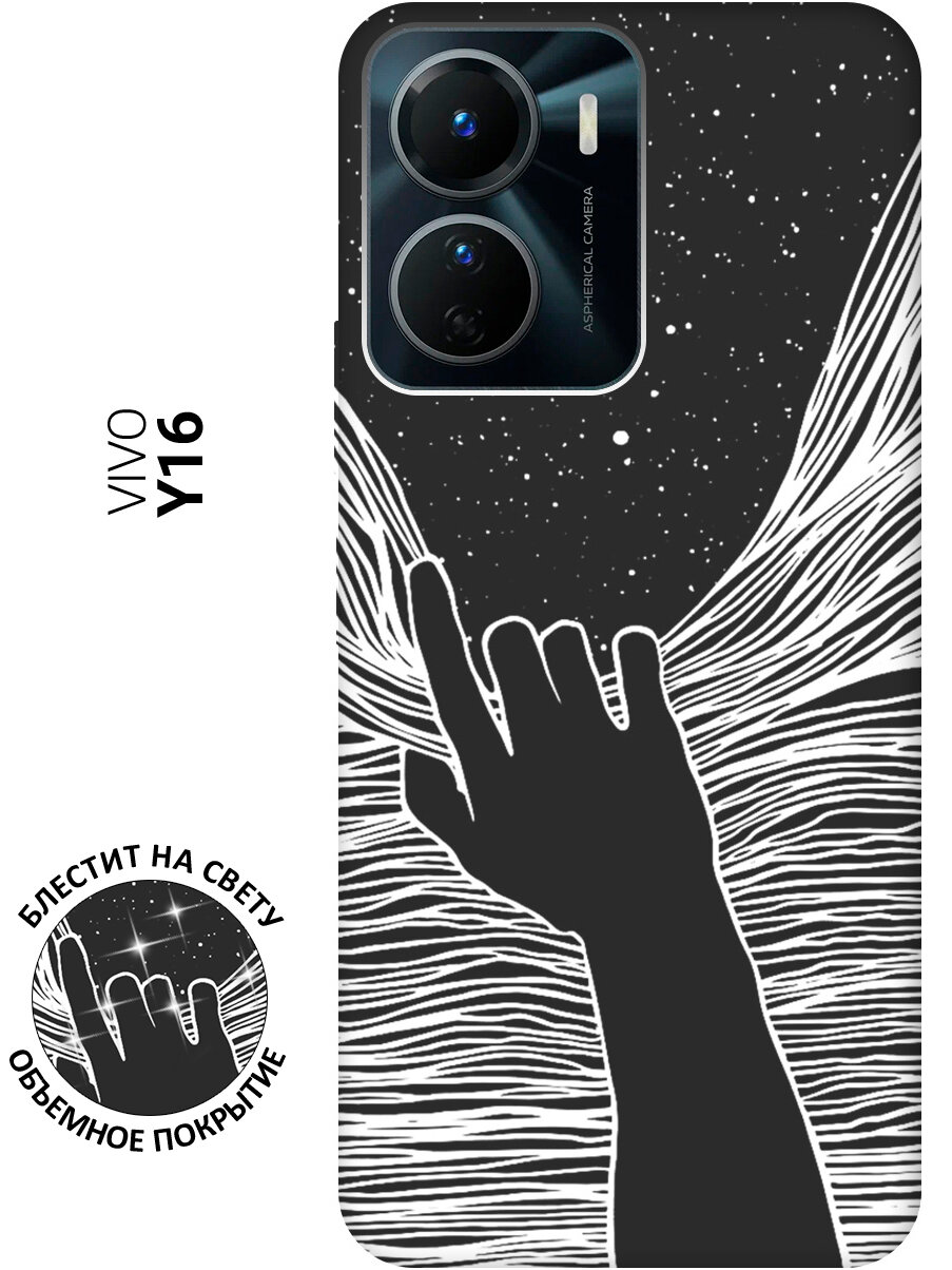 Силиконовый чехол на Vivo Y16 / Виво У16 с рисунком "Рука и нити" Soft Touch черный