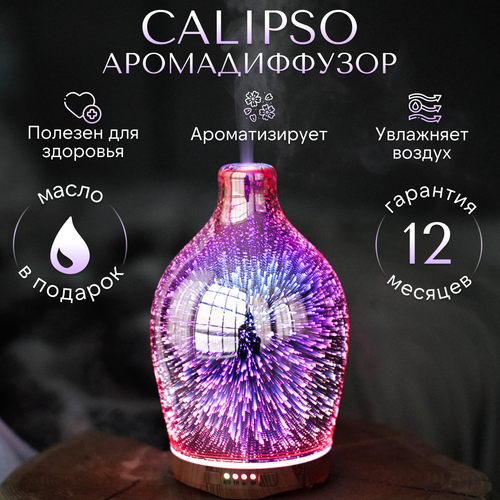 Увлажнитель воздуха с функцией ароматизации YouSENS Calipso 7650₽