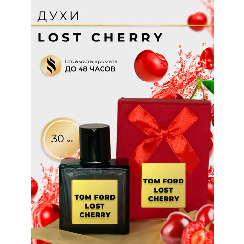 Духи по мотивам Tom Ford Lost Cherry 30 мл