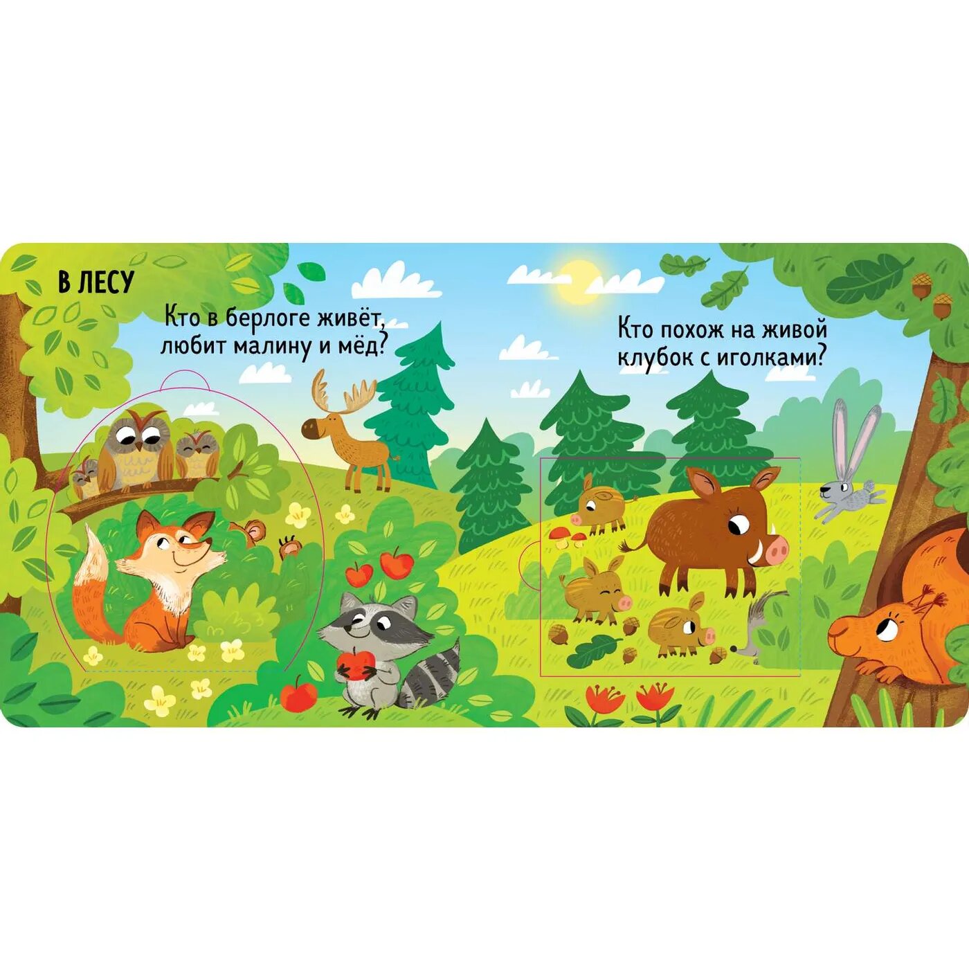 Милые зверята (нет автора) - фото №16