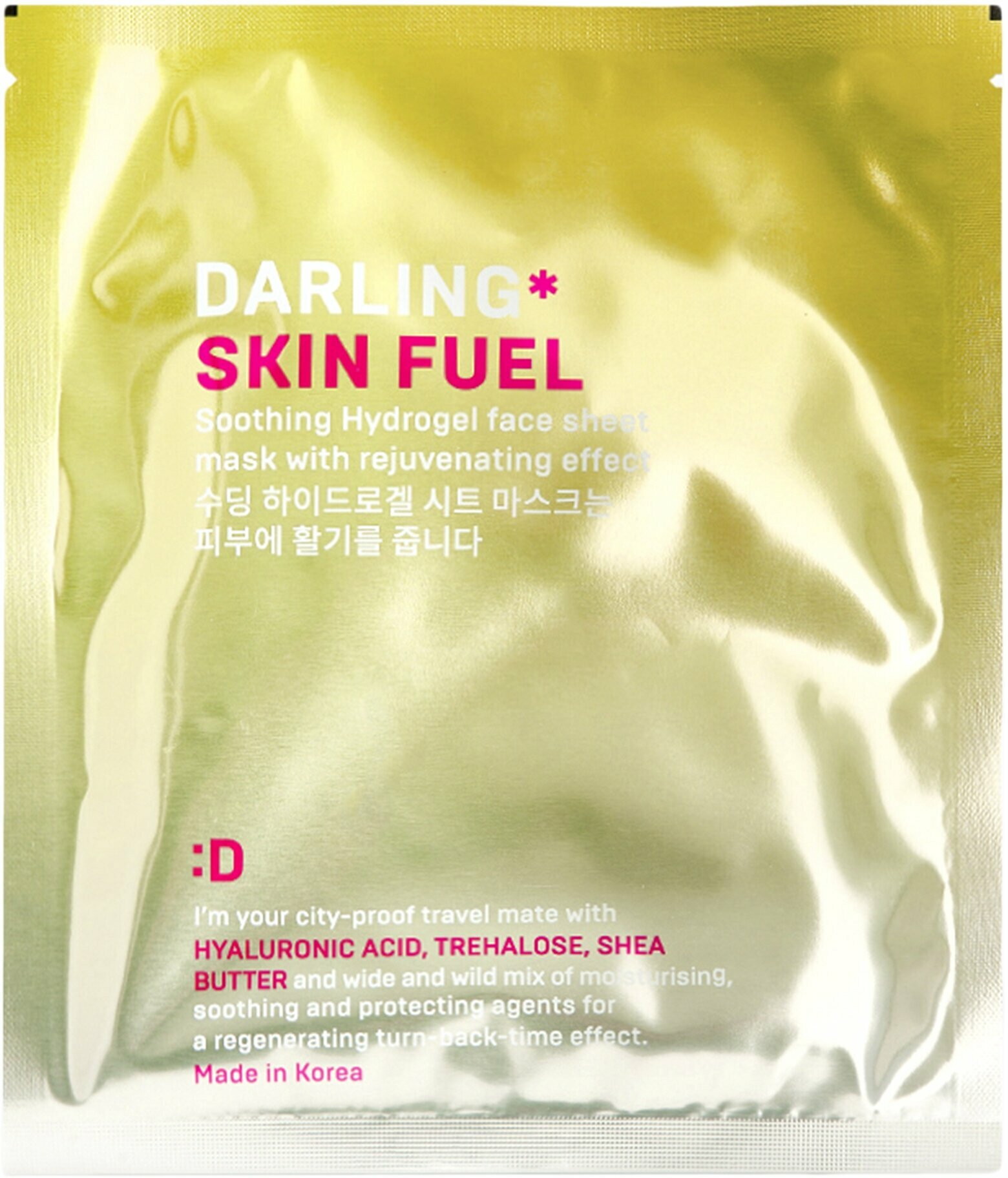 Darling Маска гидрогелевая с эффектом восстановления, Skin fuel soothing hydrogel mask 3 шт