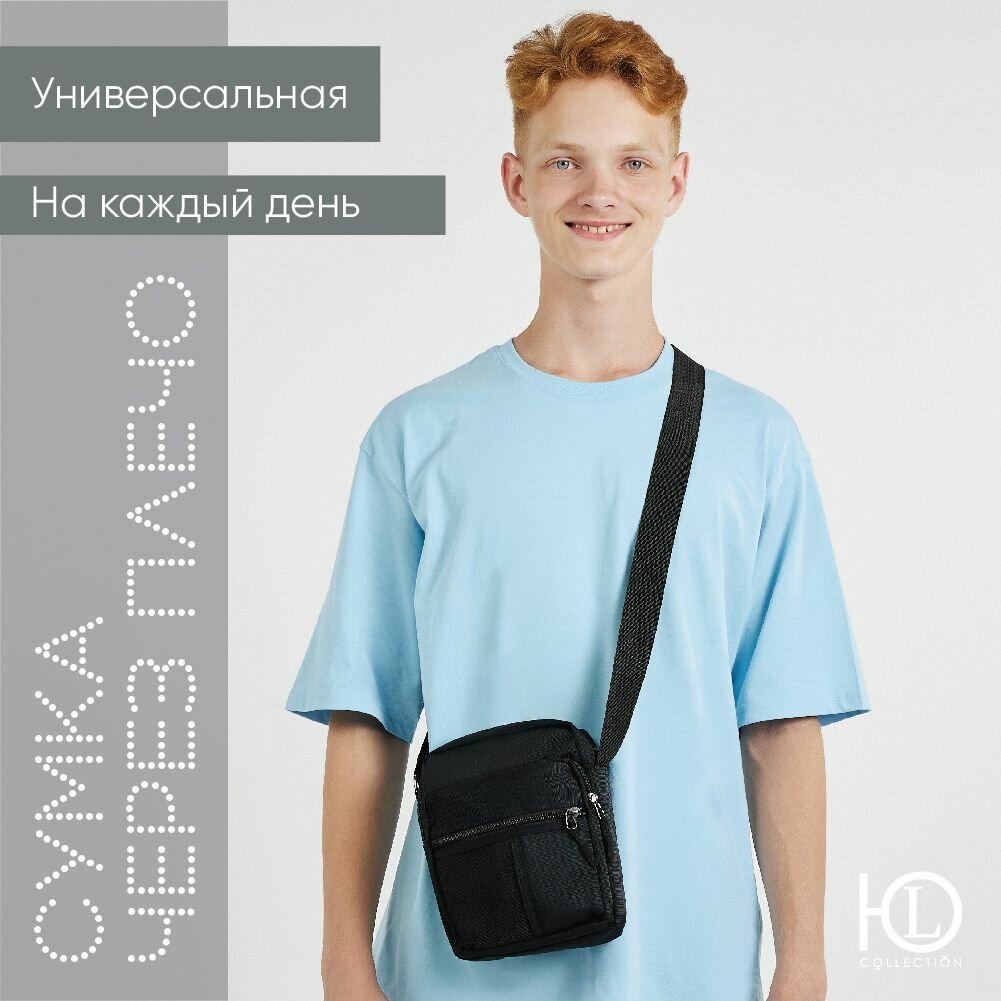 Сумка кросс-боди ЮниLook