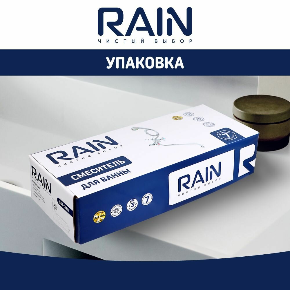 Встраиваемый смеситель RAIN - фото №16